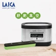 【LAICA 萊卡】義大利萊卡 專業級低溫熟成料理機+輕巧型 真空包裝機(SVC2001+VT3104)