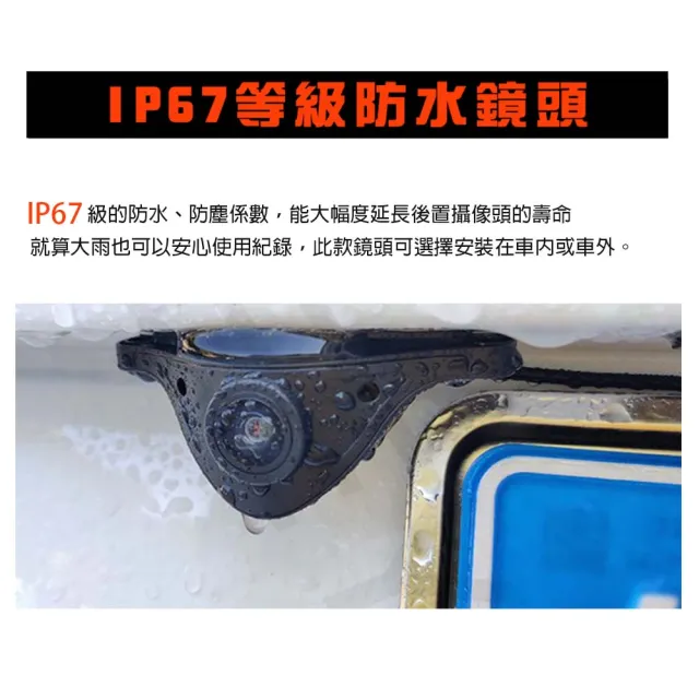 【勝利者】12吋360全景觸控前後1080P雙錄後視鏡型行車紀錄器(贈64G)