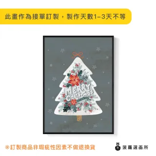 【菠蘿選畫所】凝聚人心的聖誕樹 - 30x40cm(白雪聖誕樹裝飾畫/小孩房掛畫/暖心送禮)