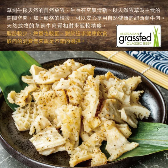 【約克街肉舖】澳洲蜂巢牛肚切段2包(600g±10%/包)