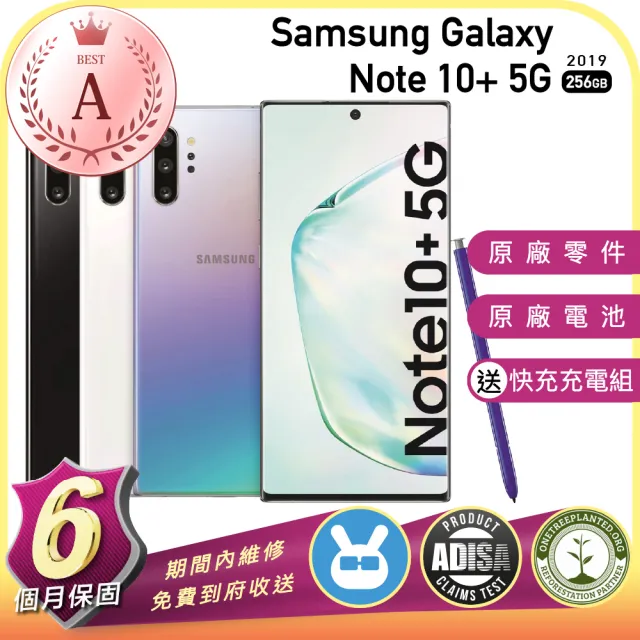 SAMSUNG 三星】A級福利品Galaxy Note 10+ 6.3吋（8G／256G） - momo