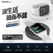 【YOMIX 優迷】攜帶型Apple Watch充電器支架(線材收納)