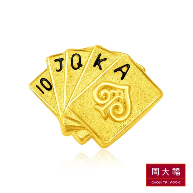 【周大福】友禮系列 Lucky撲克牌黃金路路通串珠