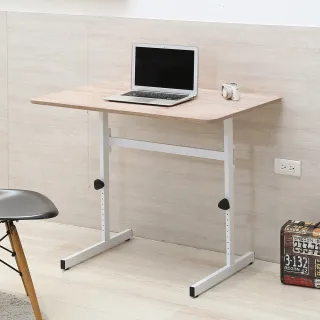 【Akira】MIT低甲醛多功能寬90cm加粗方管升降書桌(工作桌/電腦桌/辦公桌/桌子/茶几/和室桌)