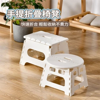 【露營中毒本鋪】手提小折疊凳椅-方形款(矮凳 折疊椅 戶外 露營凳)