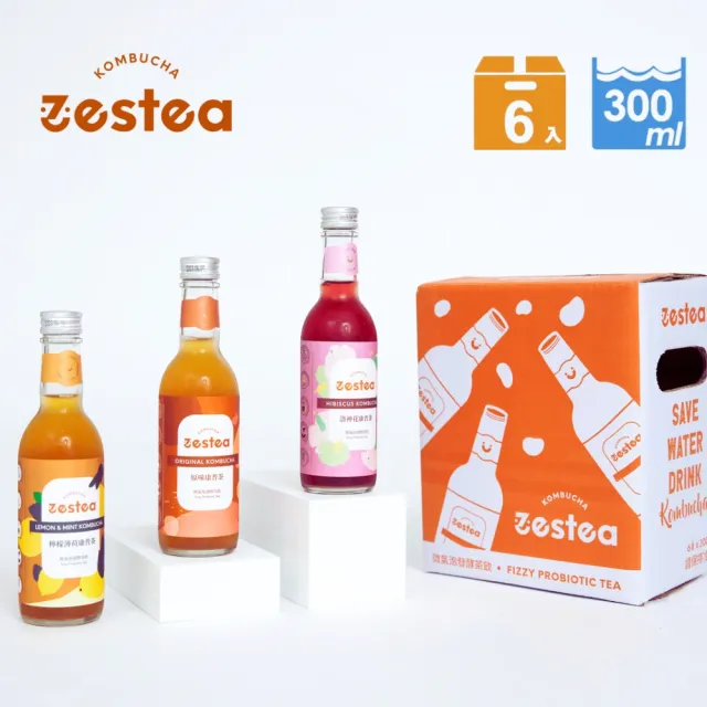 【Zestea Kombucha】康普茶6瓶禮盒裝 300ML*6瓶(無添加、富含益生菌)