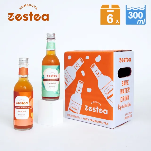 【Zestea Kombucha】康普茶6瓶禮盒裝 300ML*6瓶(無添加、富含益生菌)