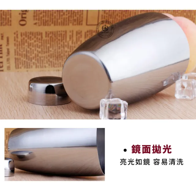 【調酒用具】401不鏽鋼雪克杯750ml(調酒器具 三件式 雞尾酒 搖酒 用具 酒吧)