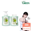 【Green 綠的】植物系潔手慕斯-檸檬伯爵瓶裝X1+補充瓶X1