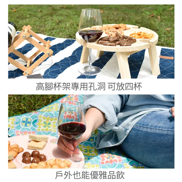 【OUTSY】台灣製防潑水鋪棉野餐墊+原木野餐小桌紅酒杯架組