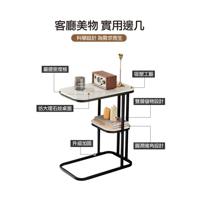 【ROYAL LIFE】北歐仿大理石客廳沙發小茶几(客廳沙發邊桌/客廳沙發小茶几/邊桌/床頭邊桌)