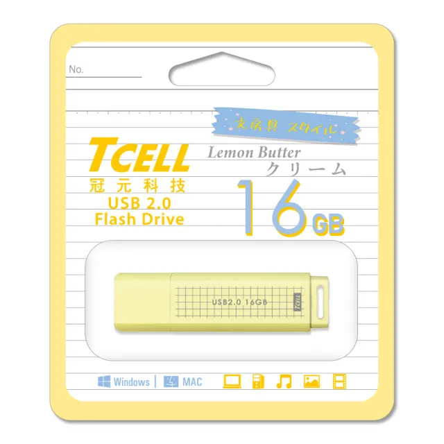 【TCELL 冠元】USB2.0 16GB 文具風隨身碟(奶油色)