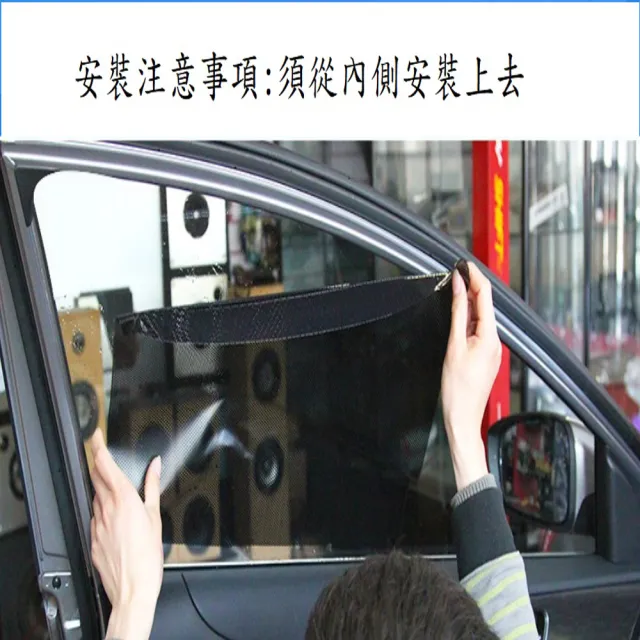 【Think-Win】最新靜電吸附式車用家用隔熱遮陽簾四入一組(靜電隔熱遮陽)