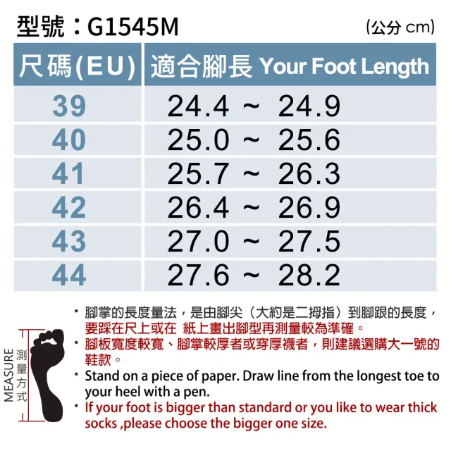 【G.P】男款機能柏肯拖鞋G1545M-灰褐色(SIZE:39-44 共五色)