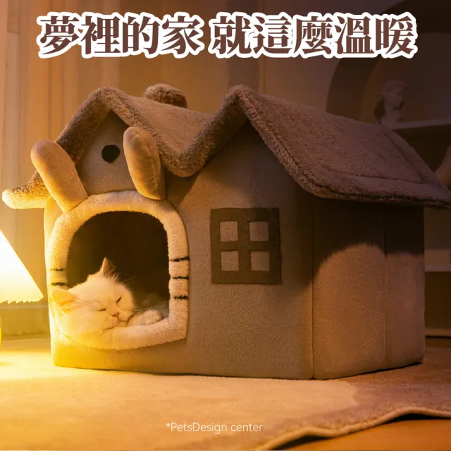【ROYALLIN 蘿林嚴選】四季可拆卸貓窩(寵物窩 貓咪睡窩 貓屋 可拆洗 寵物用品 四季寵物窩)