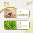 【臻御行】日式蕎麥綠茶(10入/袋)