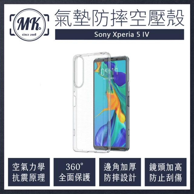 【MK馬克】SONY Xperia 5 IV 空壓氣墊防摔保護軟殼