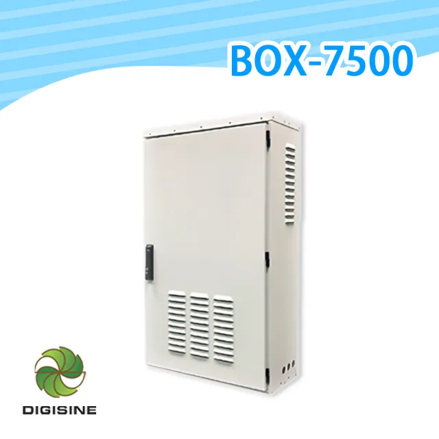 【DIGISINE】BOX-7500 多功能儲能備用電源箱 48V/110V(停電必備 長照相關儀器使用 大功率家電適用)