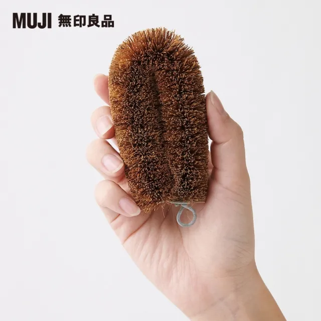 【MUJI 無印良品】椰棕刷5入