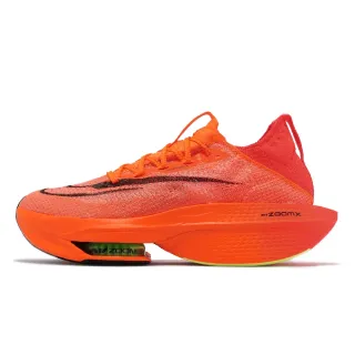 最先端 NIKE AIR ZOOM ALPHAFLY NEXT% FK 26.5cm - 陸上競技