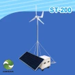 【DIGISINE】ST-200 風光互補綠能系統(太陽能發電/風力發電/電力箱/電源轉換器/環保綠能)