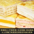 【塔吉特】濃芋香緹+蛋奶素綜合千層(8吋共2入)