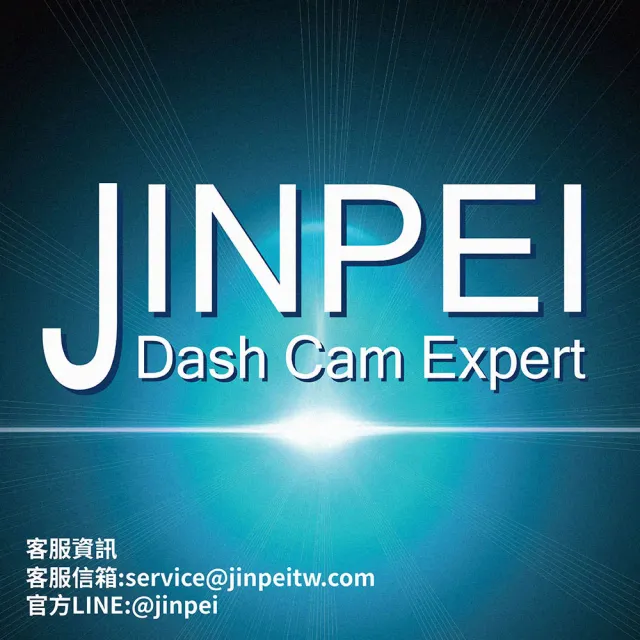【Jinpei 錦沛】FULL HD 1296P 汽車行車記錄器、WIFI即時傳輸、星光夜視、前後雙錄、附贈32GB(行車紀錄器)