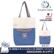 【Kusuguru Japan】日本眼鏡貓NEKOZAWA貓澤家族系列兩用設計肩背手提二用包