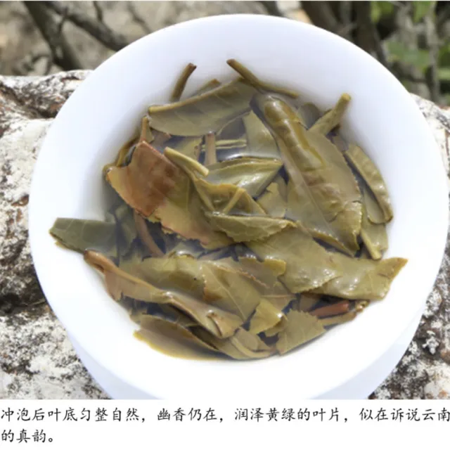 【盛嘉源】陳升號 2014 陳香升華(普洱茶   生茶 357g)