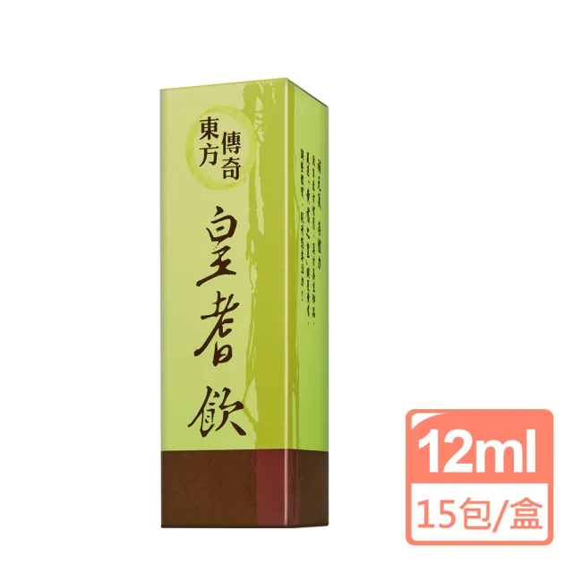 懷特】東方傳奇皇耆飲_12ml/包(15包/盒_溫補/補氣/純素/紅棗/刺五加/黃