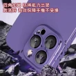 【HongXin】iPhone 14 Pro 6.1吋 自帶鏡頭膜PC膚感手機殼(神秘紫)