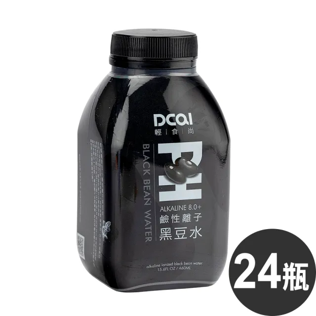 【DCAI輕時尚】鹼性離子黑豆水460ml(24瓶/箱)