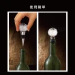 【Quasi】晶球酒瓶塞