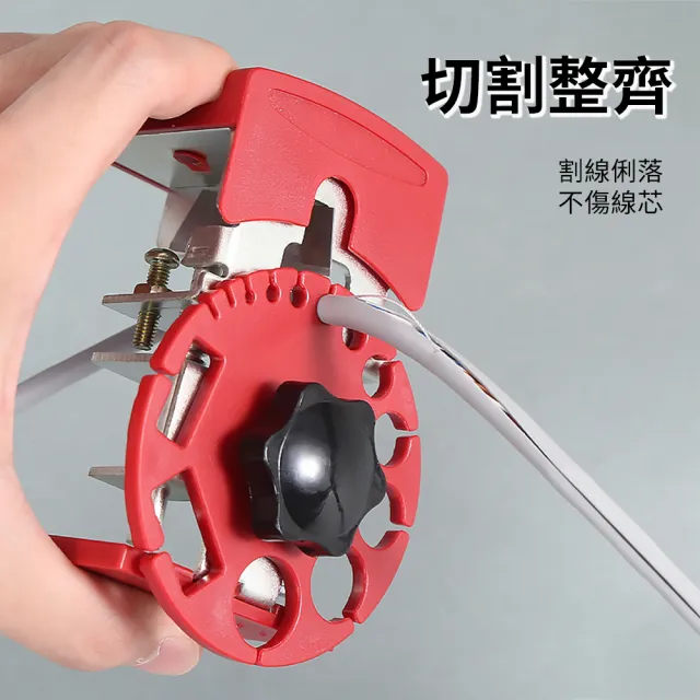 剝線皮神器 剝線器 銅線電纜剝皮器 手持式剝線器 B-CC14P(剝皮刀 電線去皮 拆線)