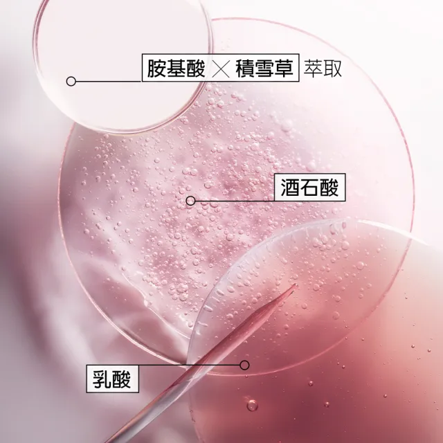 【KERASTASE 巴黎卡詩】恆彩重生瞬效精萃露210ml