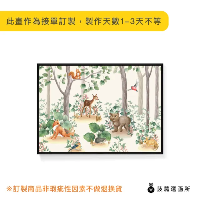 【菠蘿選畫所】叢林躲貓貓-50x70cm(秋天森林景象/動物好朋友/叢林/客廳裝飾畫/辦公室掛畫)