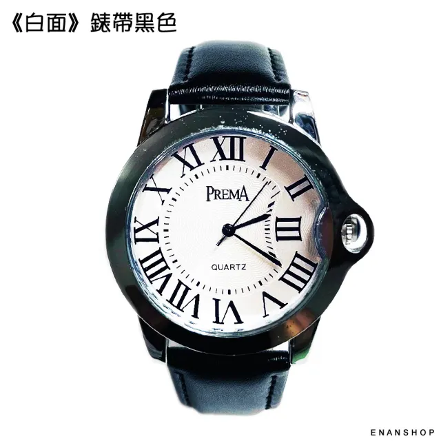 【ENANSHOP 惡南宅急店】羅馬數字時尚錶款 真皮錶帶 韓國流行手錶 男錶 女錶 情侶對錶-0097F