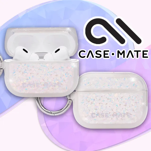 【CASE-MATE】AirPods Pro 2  專用防摔抗菌保護殼 - 閃耀星辰