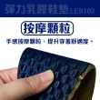 【Leon Chang 雨傘】-官方直營-專業彈力乳膠鞋墊