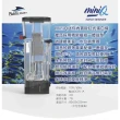 【Bubble-magus】BM-miniQ內置式蛋白除沫器75L(FO/海葵/珊瑚 不含USB變壓器)