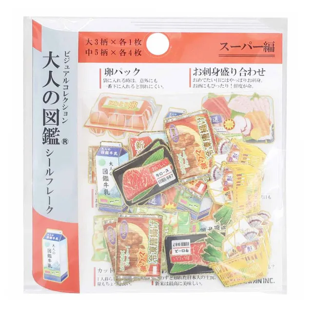 【Kamio】大人的圖鑑系列 散裝貼紙包 超市(文具雜貨)