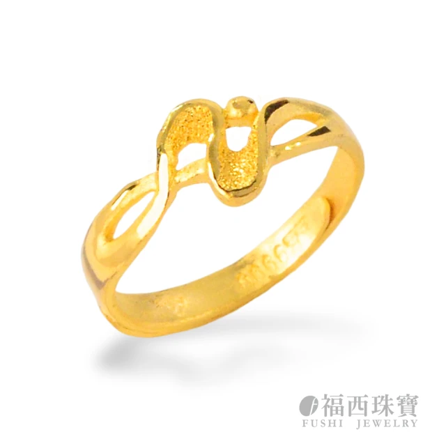 福西珠寶 9999黃金彈力手環 小蠻腰潘朵拉手鐲 1.85寸