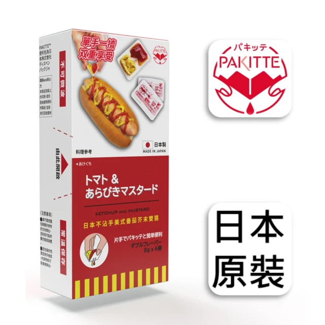 KALIFORES PAKITTE 番茄芥末醬 6入48g(不沾手果醬)