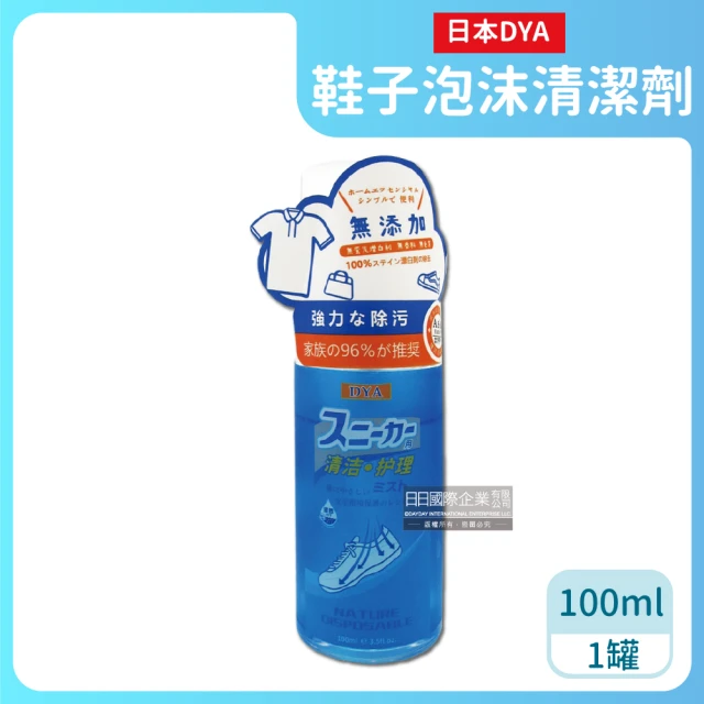 Mega 2入組 強力小白鞋專用泡沫清洗劑 200ml(刷頭