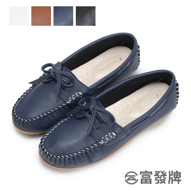 【FUFA Shoes 富發牌】舒適百搭休閒豆豆鞋-黑/白/深藍/棕 1DA61N(女鞋/女懶人鞋/莫卡辛/小白鞋)