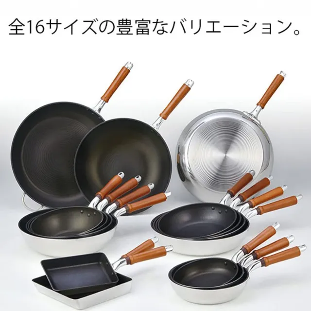 【台隆手創館】日本北陸hokua SenLen日本職人輕量鏡面炒鍋30cm