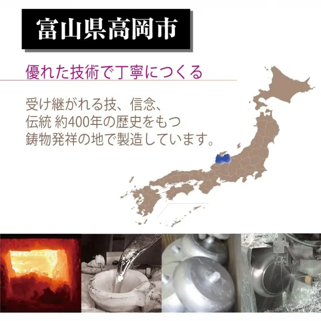 【台隆手創館】日本北陸hokua SenLen日本職人輕量鏡面炒鍋30cm