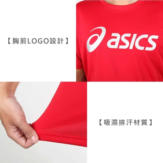 【asics 亞瑟士】男短袖T恤-台灣製 吸濕排汗 上衣 慢跑 路跑 亞瑟士 紅銀(K31415-23A)