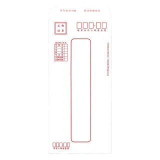 【全勝】標準信封 500入*2組(1000個)