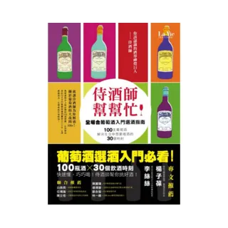 偏愛首爾  首爾迷一定要知道最強熱點100處